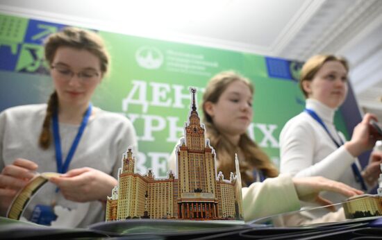 День российской науки в МГУ 