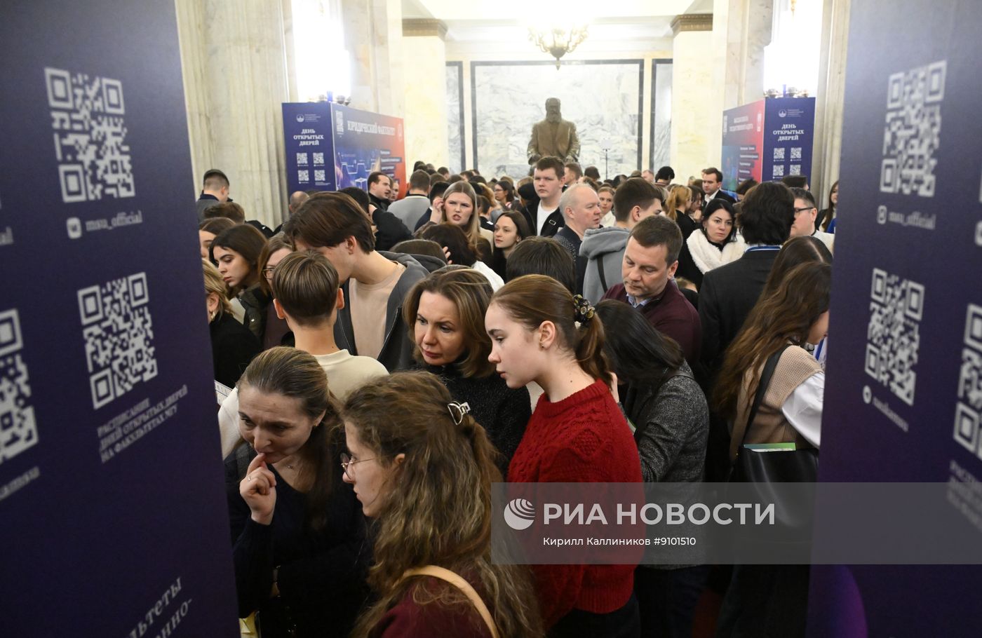 День российской науки в МГУ