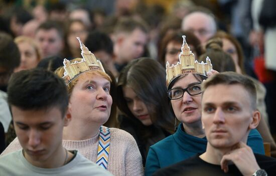 День российской науки в МГУ 