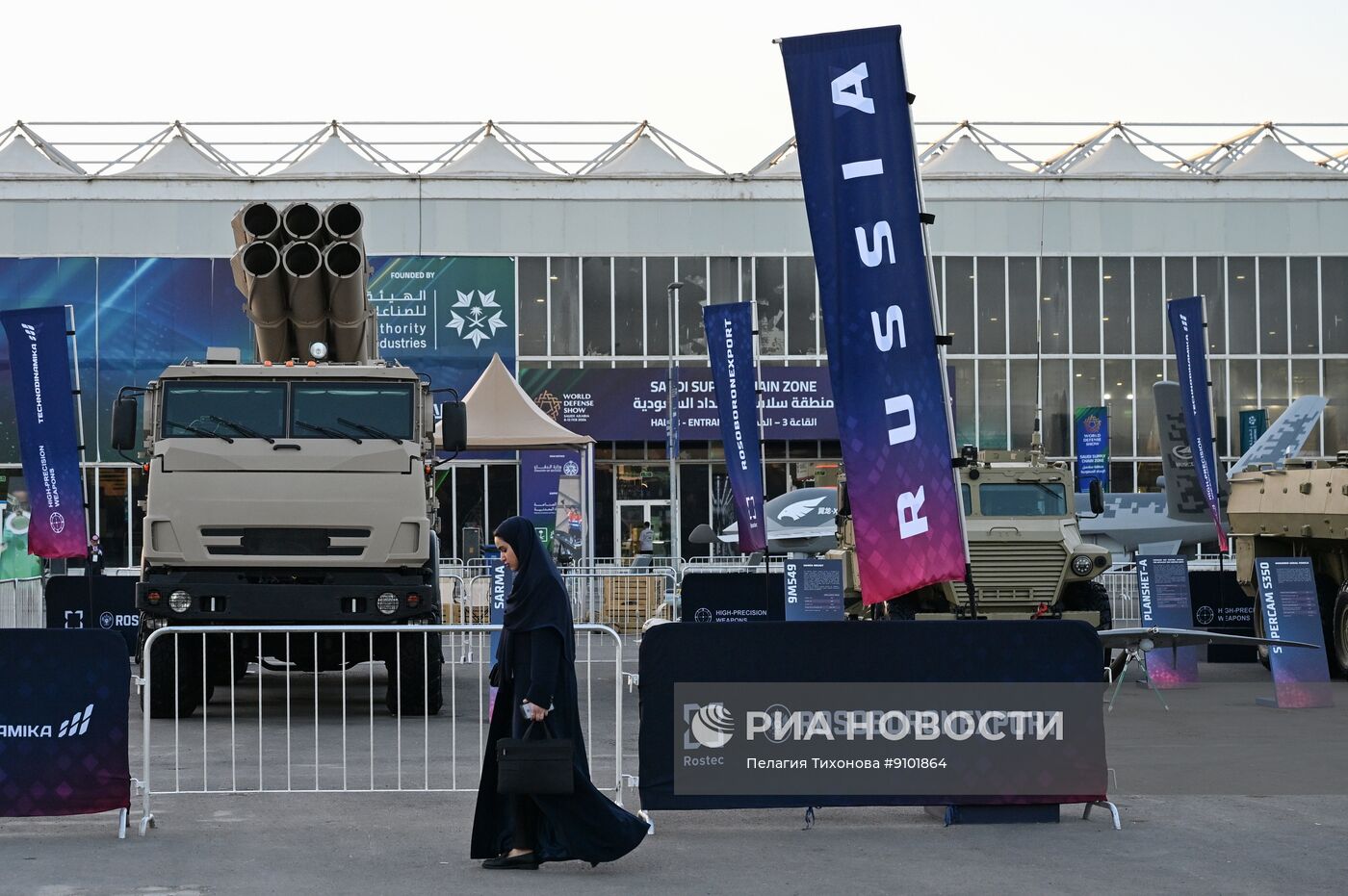 Всемирная оборонная выставка World Defence Show