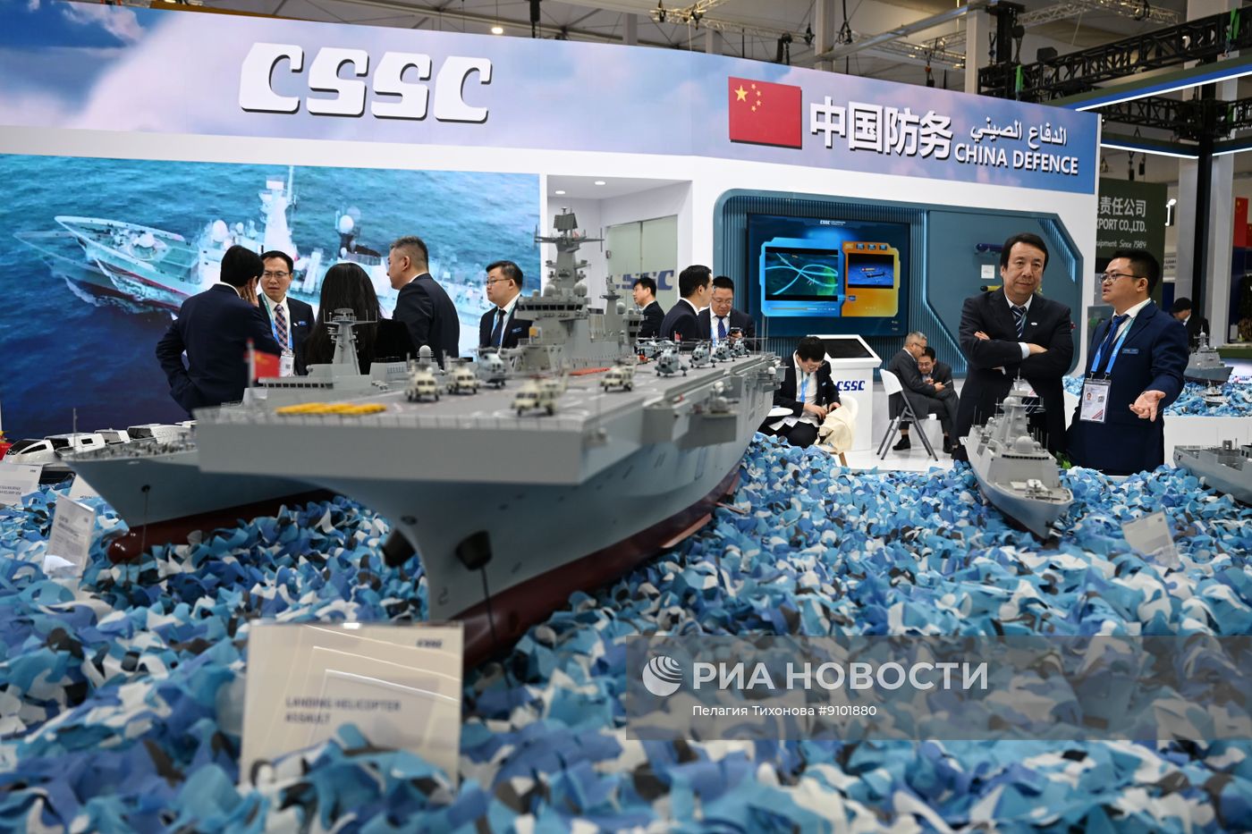 Всемирная оборонная выставка World Defence Show