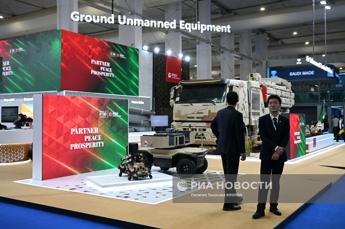 Всемирная оборонная выставка World Defence Show