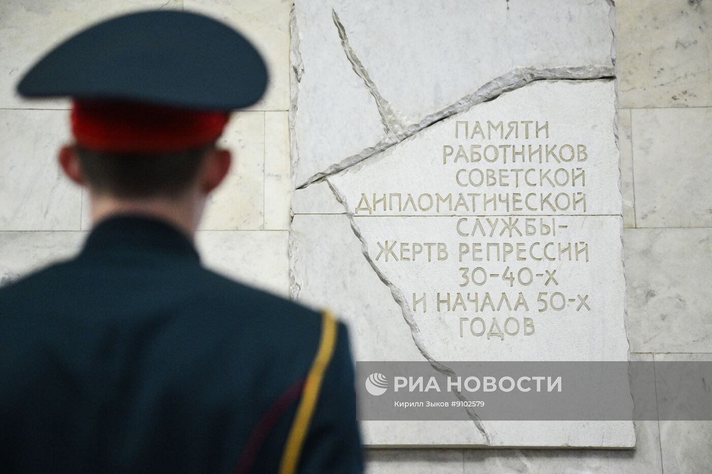 Глава МИД РФ Лавров возложил цветы к памятной доске ветеранов МИД РФ