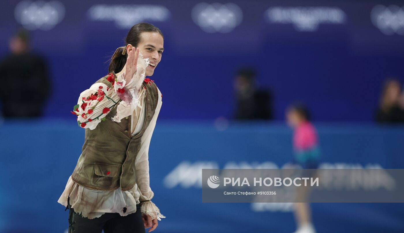 ОИ-2026.Фигурное катание.Мужчины.Короткая программа