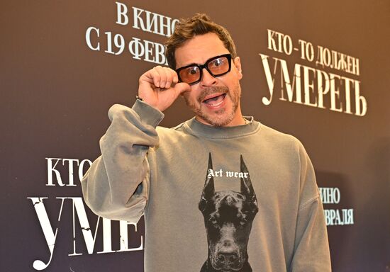 Премьера фильма "Кто-то должен умереть"