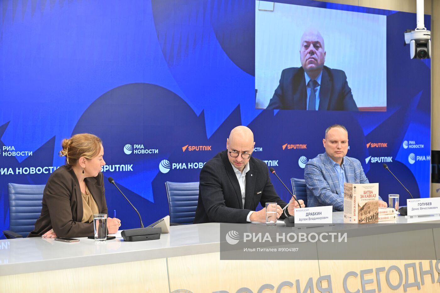 Круглый стол к 83-й годовщине освобождения Краснодара 