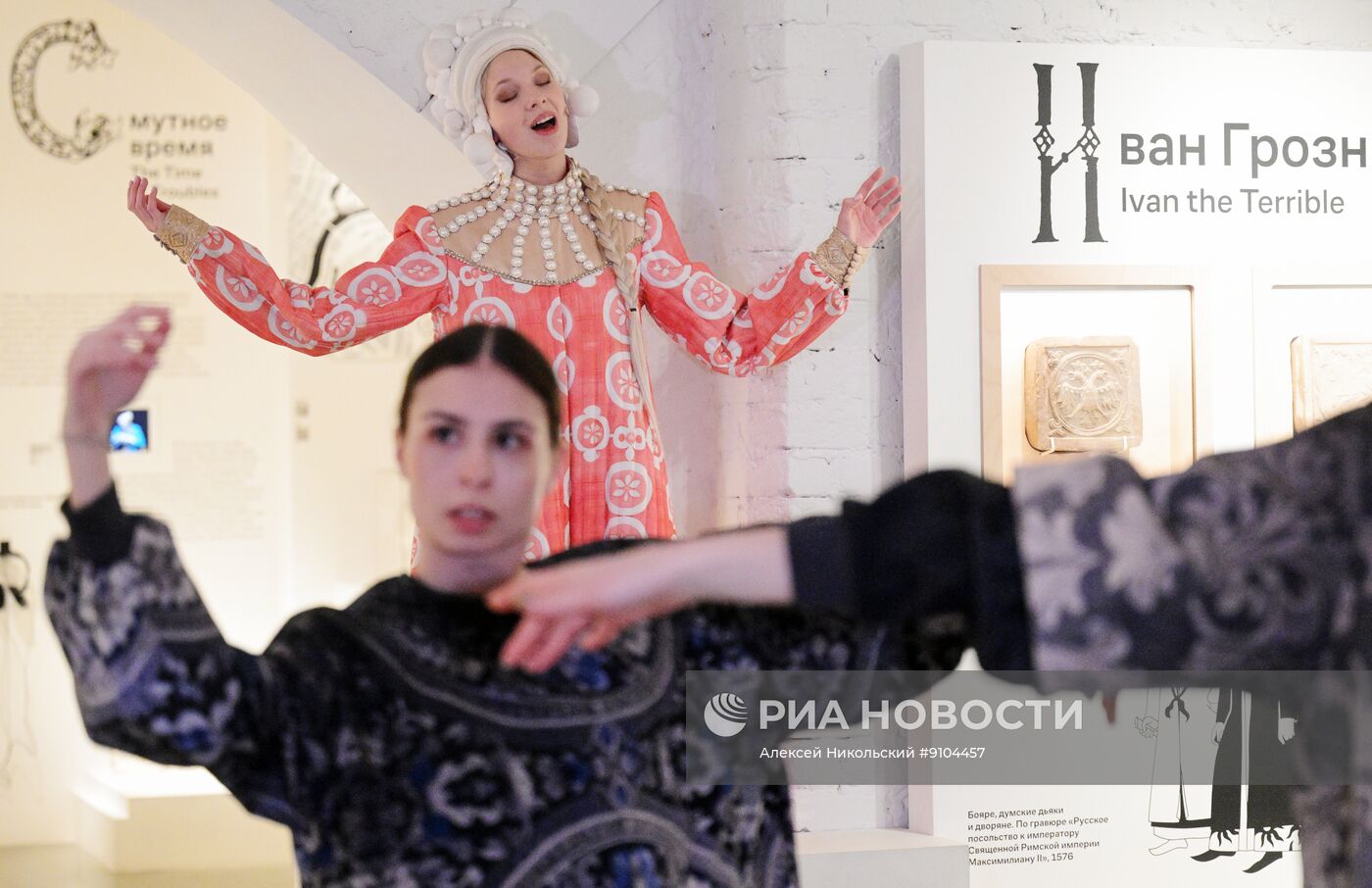 Презентация спектакля "Соборная площадь" в Музее Москвы