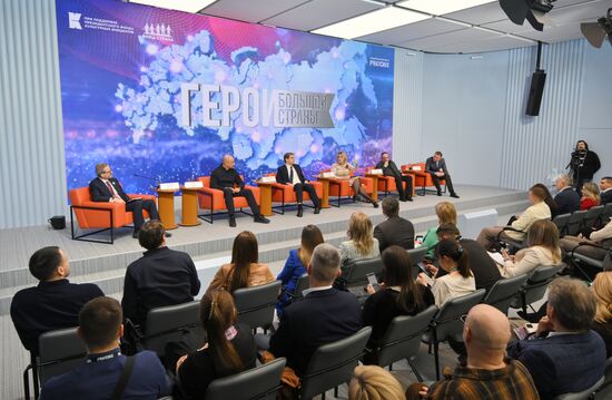 Вручение Национальной кинопремии "Герои большой страны"