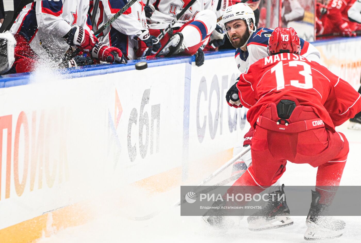 Хоккей. КХЛ. "Спартак" (Москва) - ЦСКА (Москва)