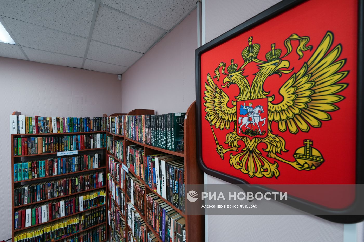 Библиотека имени Гоголя в Мариуполе