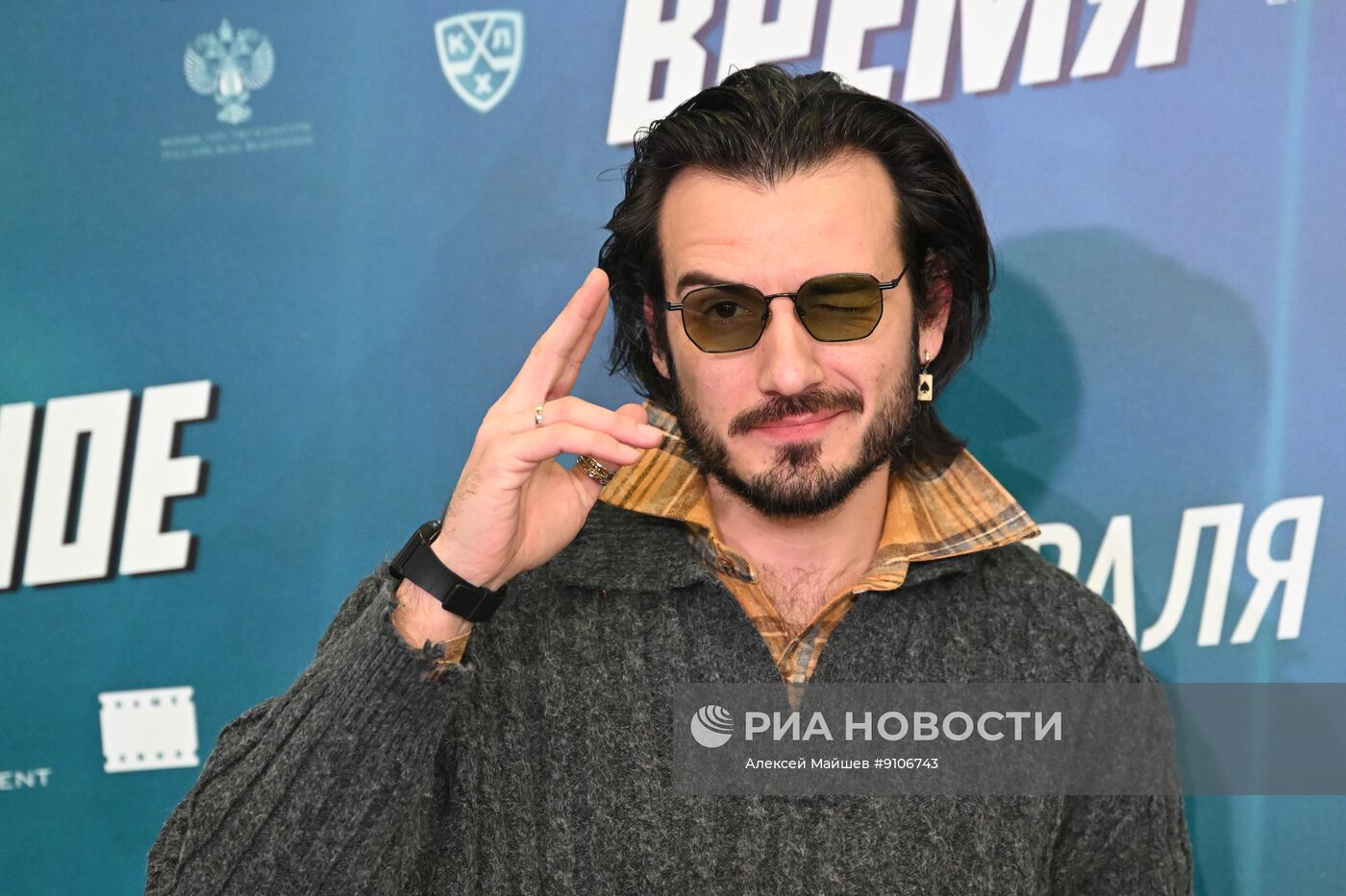 Премьера фильма "Дополнительное время"