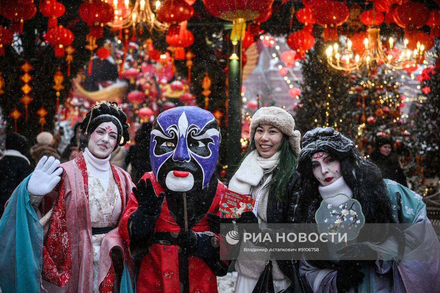 Открытие фестиваля "Китайский Новый год в Москве"