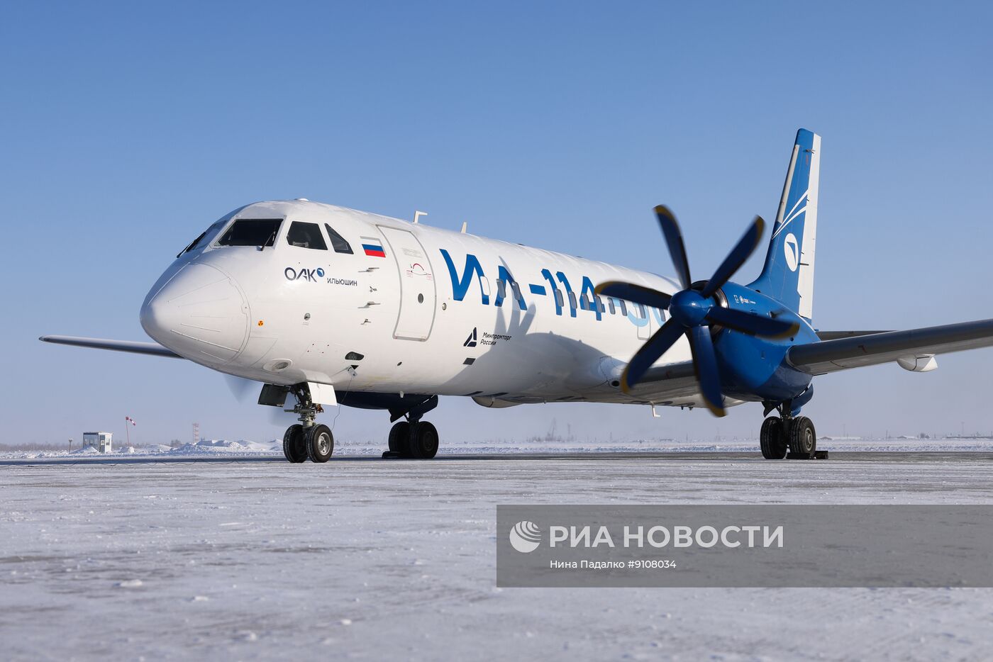 Самолет Ил-114-300 прошел низкотемпературные испытания в Якутии