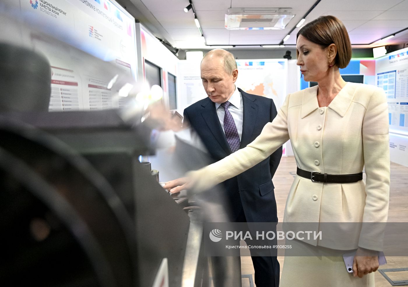 Заседание наблюдательного совета АСИ