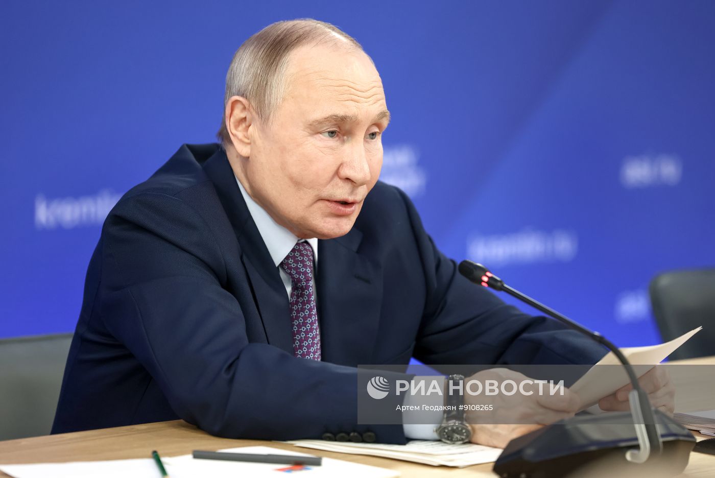 Заседание наблюдательного совета АСИ