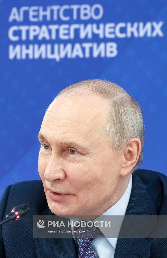 Заседание наблюдательного совета АСИ