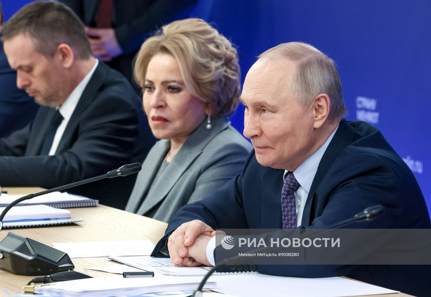 Заседание наблюдательного совета АСИ