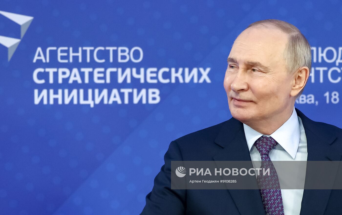 Заседание наблюдательного совета АСИ