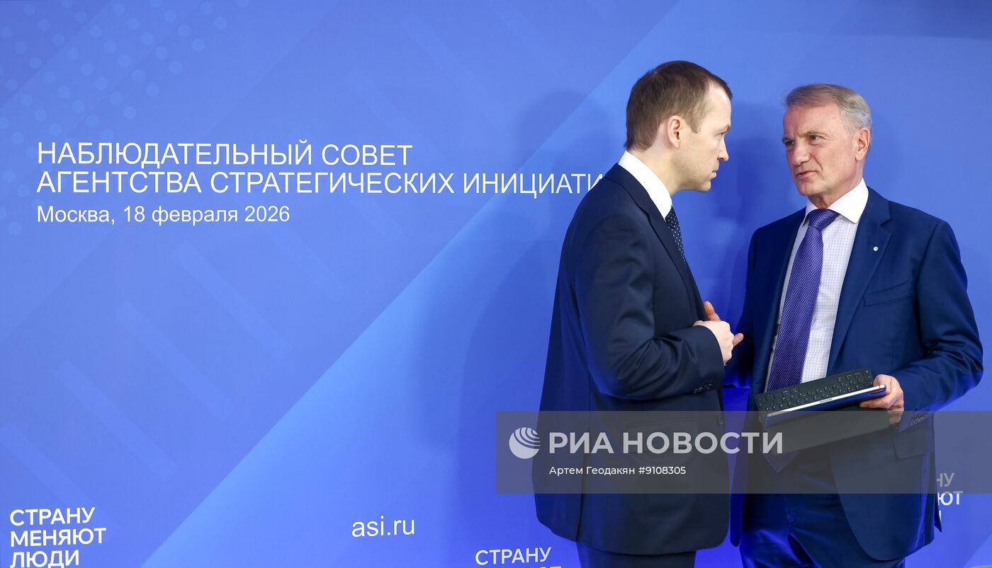 Заседание наблюдательного совета АСИ