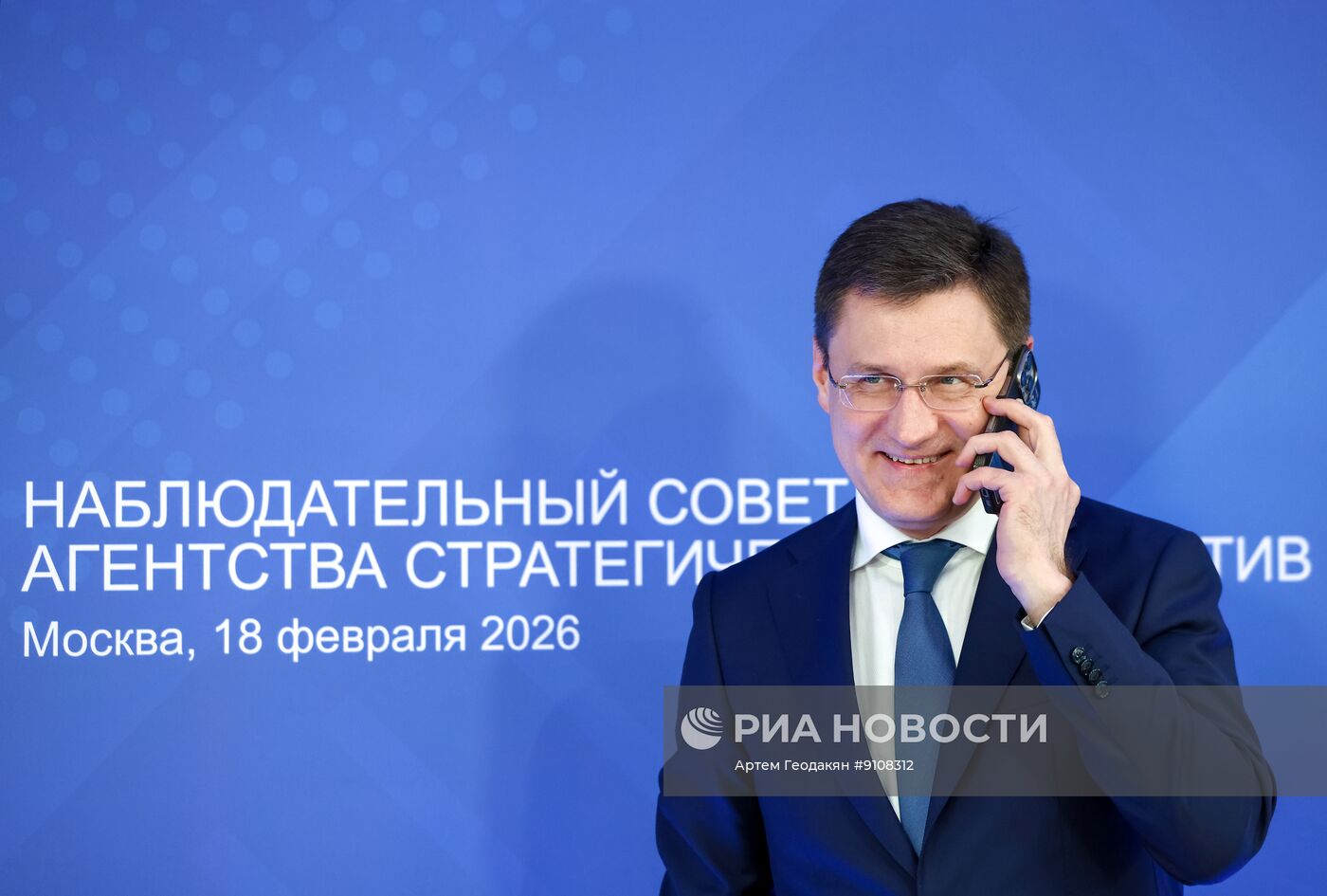 Заседание наблюдательного совета АСИ