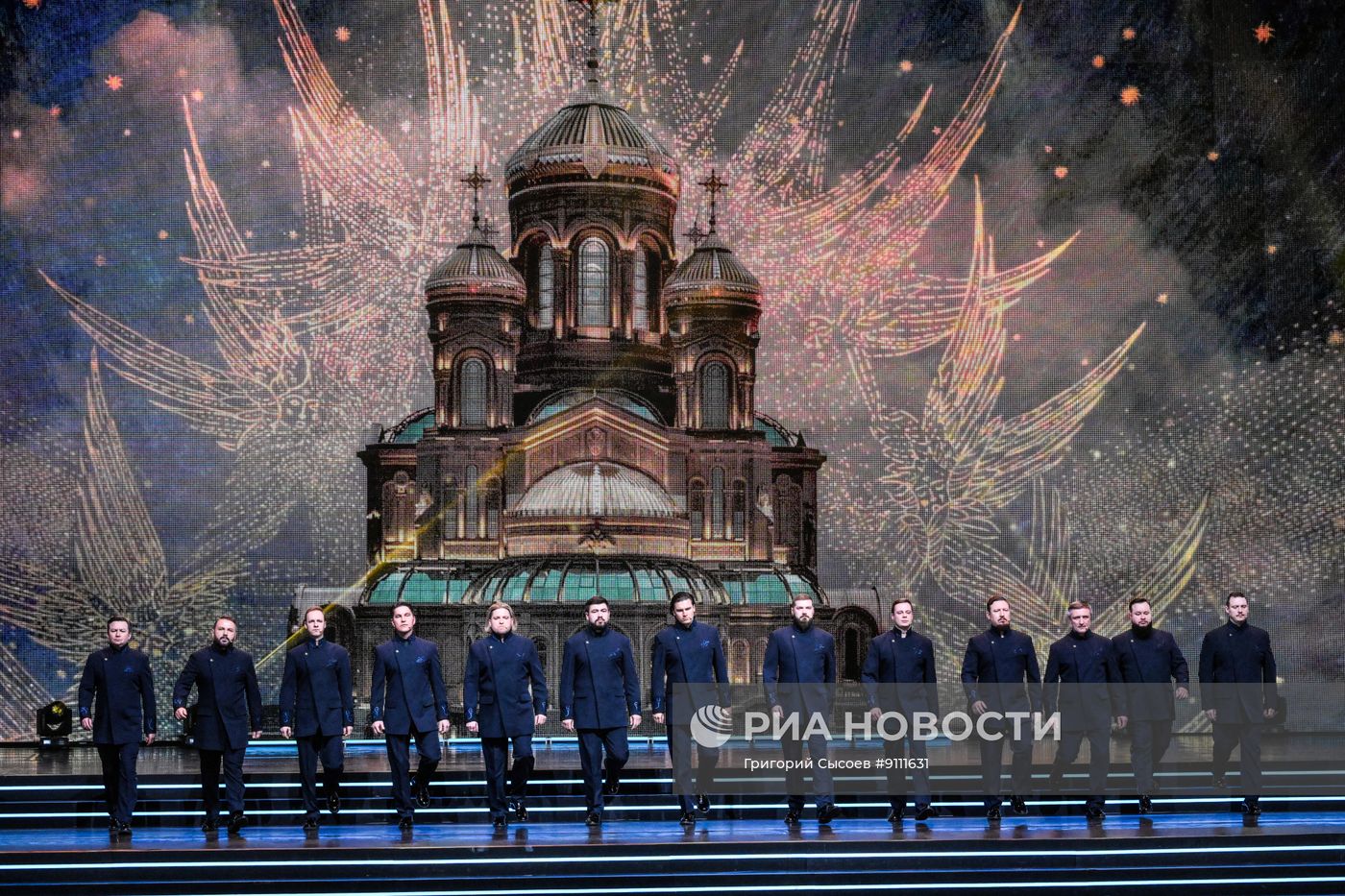 Концерт в Москве, посвященный Дню защитника Отечества