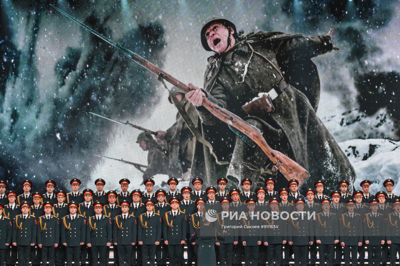 Концерт в Москве, посвященный Дню защитника Отечества