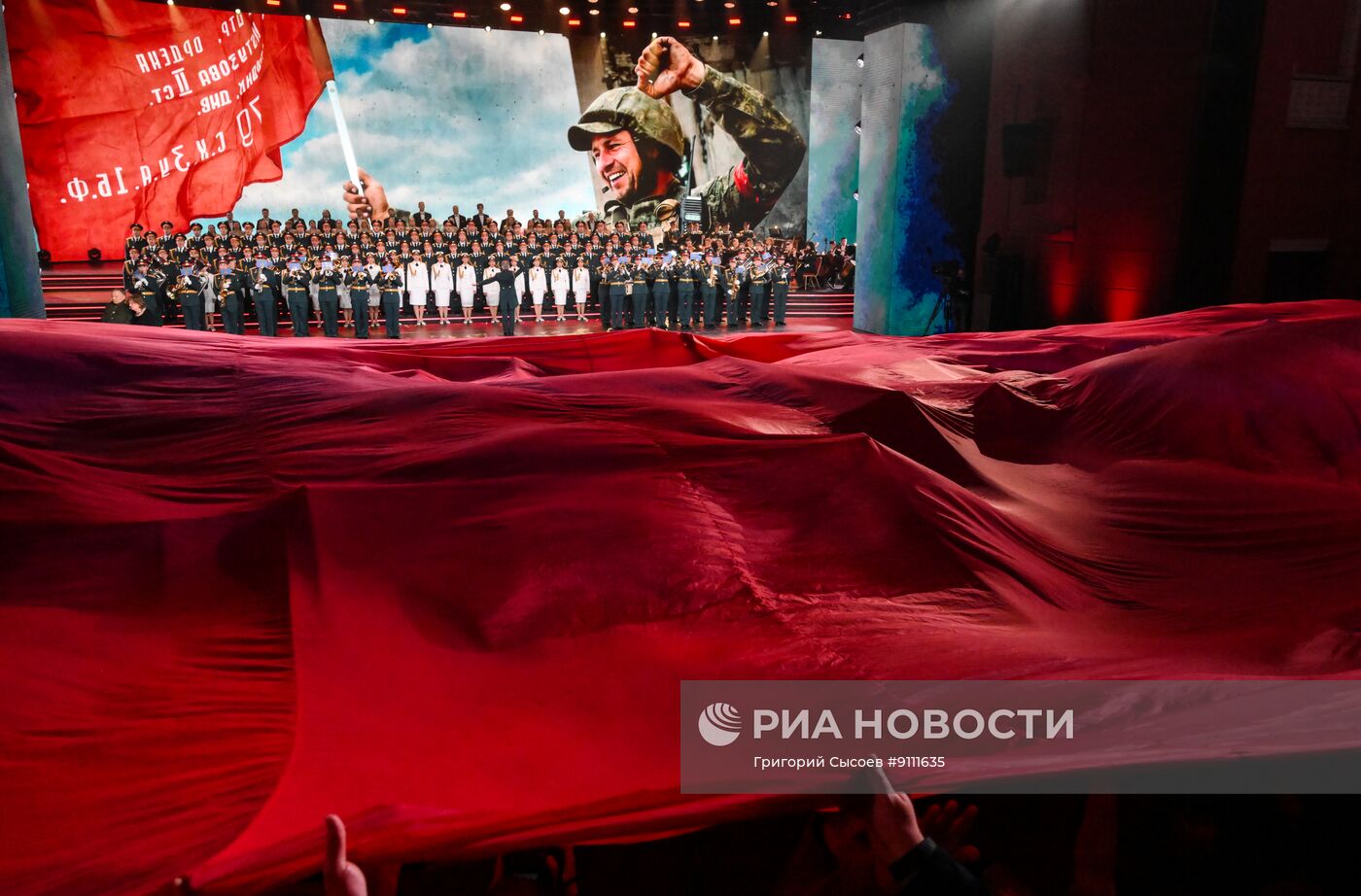 Концерт в Москве, посвященный Дню защитника Отечества