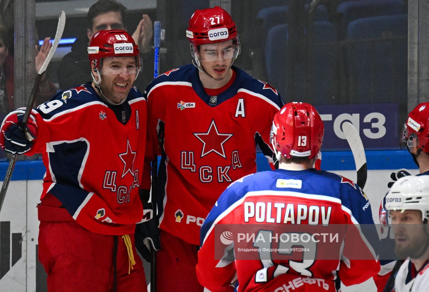 Хоккей. КХЛ. ЦСКА (Москва) – "Нефтехимик" (Нижнекамск)