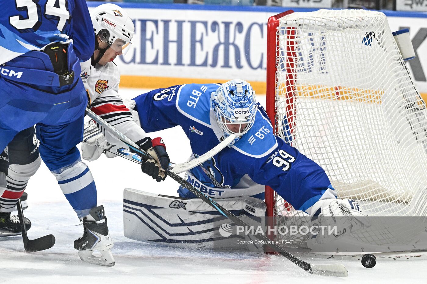 Хоккей. КХЛ. "Динамо М" (Москва) - "Металлург Мг" (Магнитогорск)