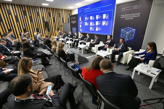 Выставка "Нефтегаз-2026" и Национальный нефтегазовый форум в Москве