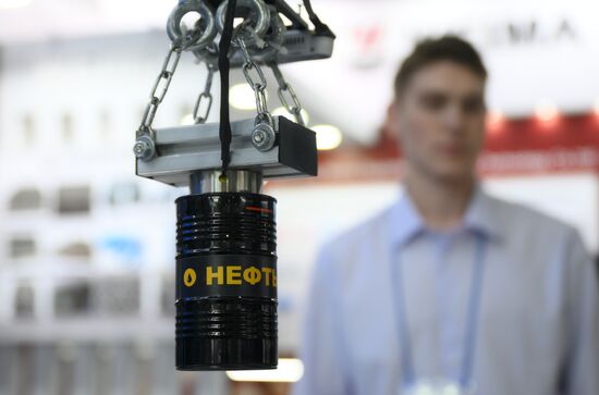 Выставка "Нефтегаз-2026" и Национальный нефтегазовый форум в Москве