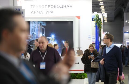 Выставка "Нефтегаз-2026" и Национальный нефтегазовый форум в Москве