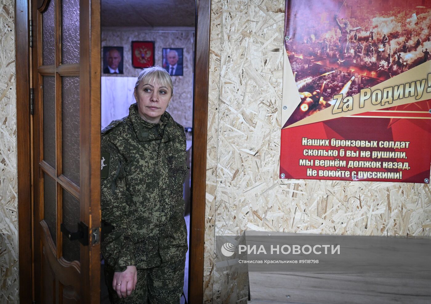 Праздничный концерт в зоне СВО для женщин-военнослужащих группировки "Центр"