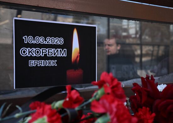 Последствия ракетного удара ВСУ по Брянску