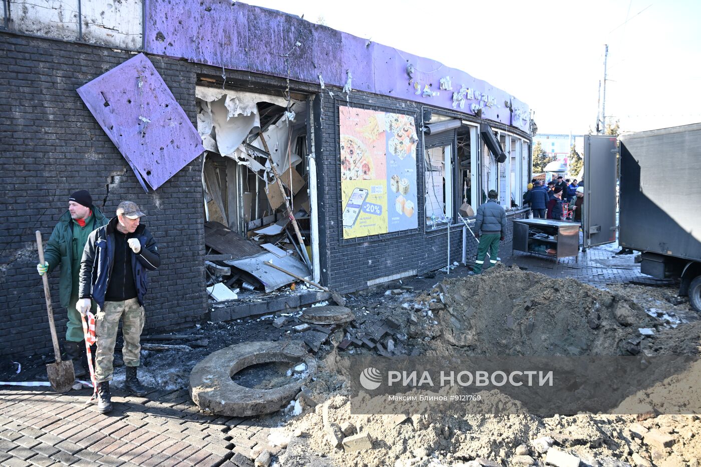 Последствия ракетного удара ВСУ по Брянску