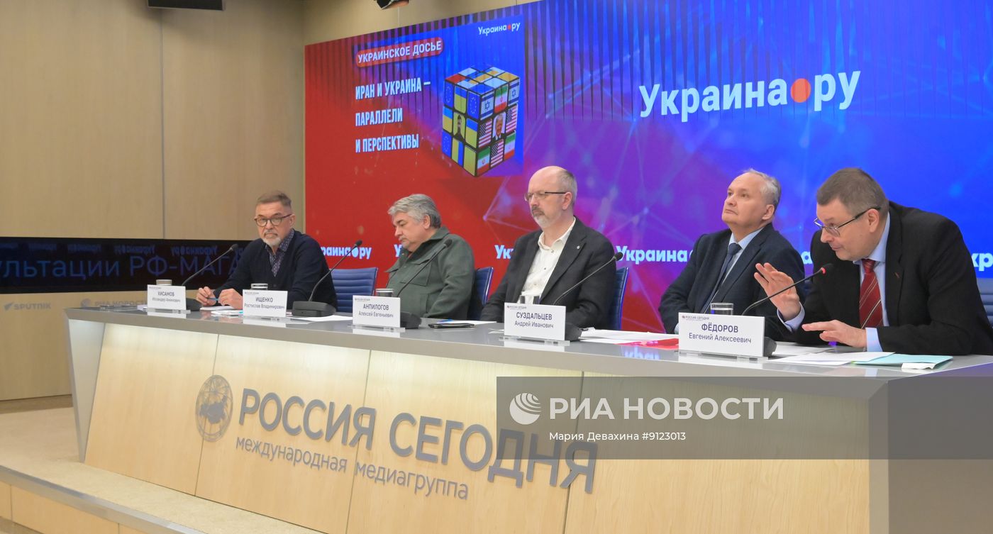 П/к на тему: "Иран и Украина — параллели и перспективы" в рамках спецпроекта "Украинское досье"