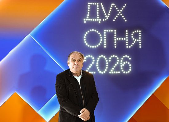 Международный фестиваль "Дух огня" в Ханты-Мансийске