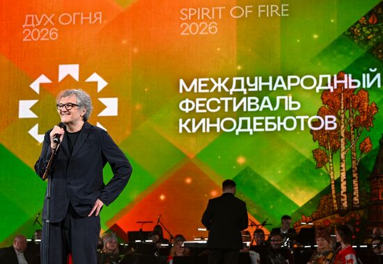 Международный фестиваль "Дух огня" в Ханты-Мансийске