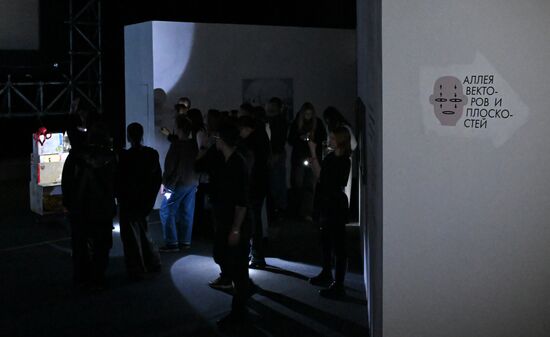 Ночная экскурсия в музее "Площадь Мира" в Красноярске