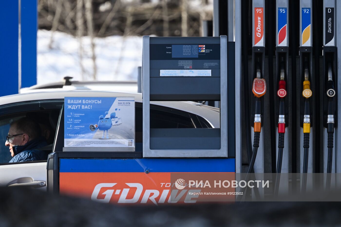 АЗС в Москве и Подмосковье