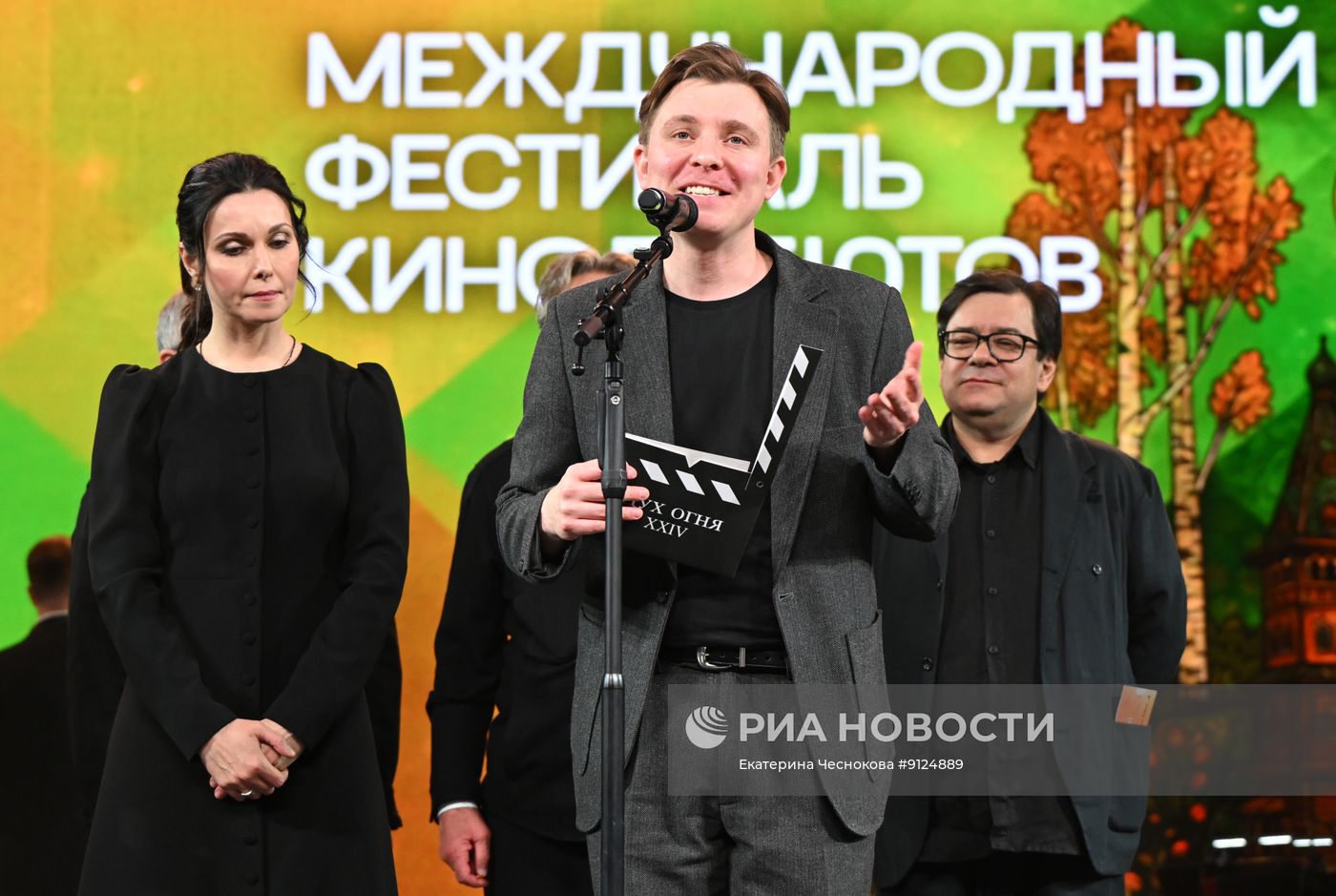 Международный фестиваль "Дух огня"