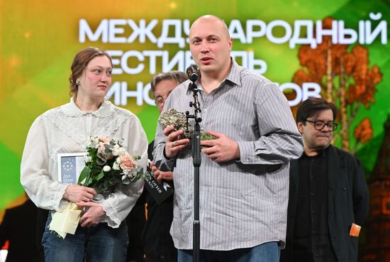 Международный фестиваль "Дух огня"