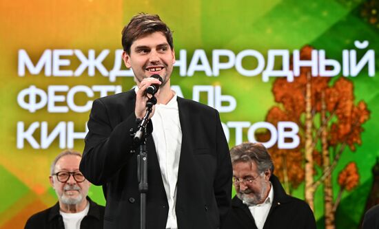 Международный фестиваль "Дух огня"