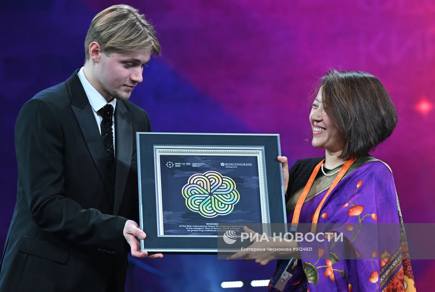 Международный фестиваль "Дух огня"