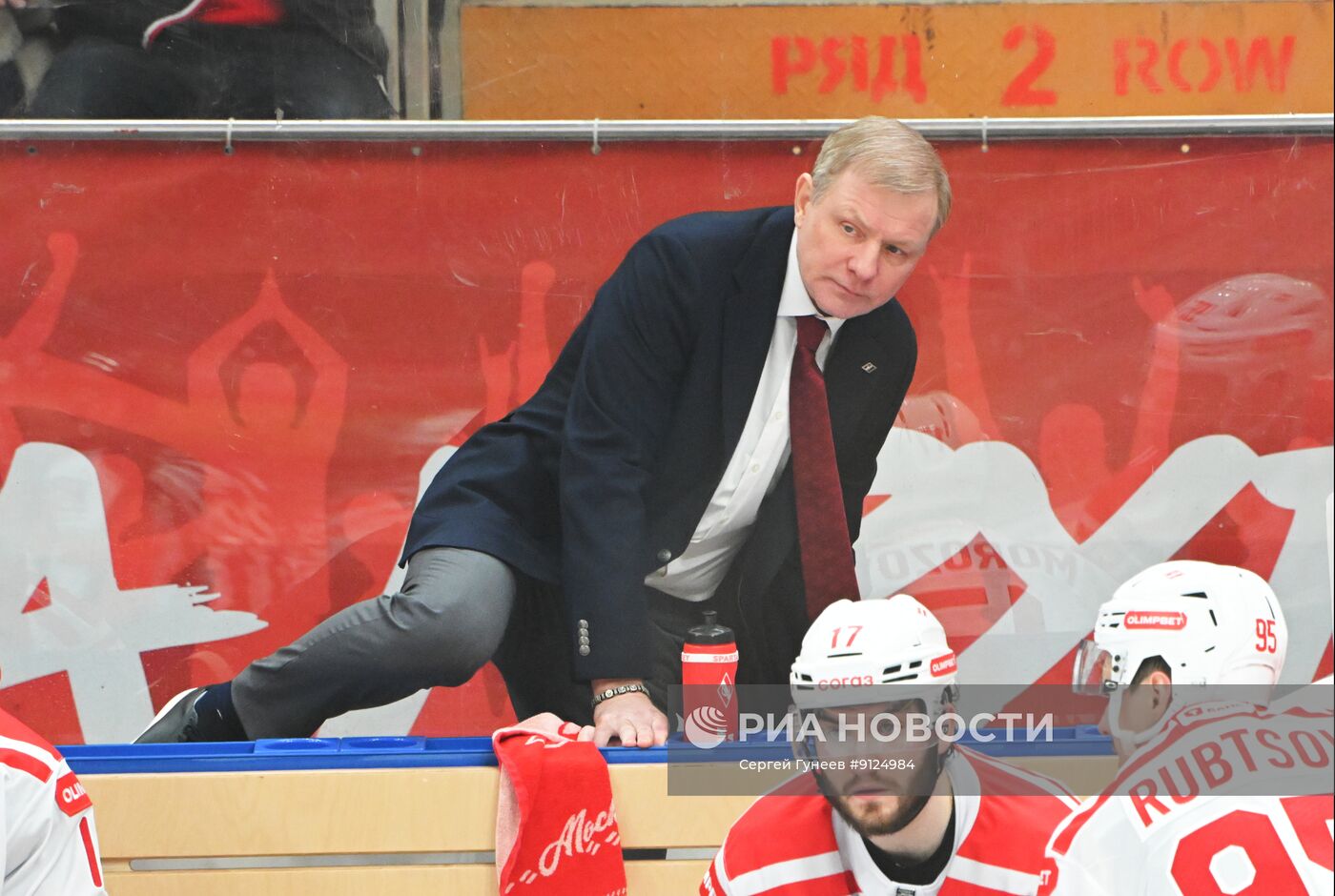 Хоккей. КХЛ. "Спартак" (Москва)  - "Динамо" (Москва)