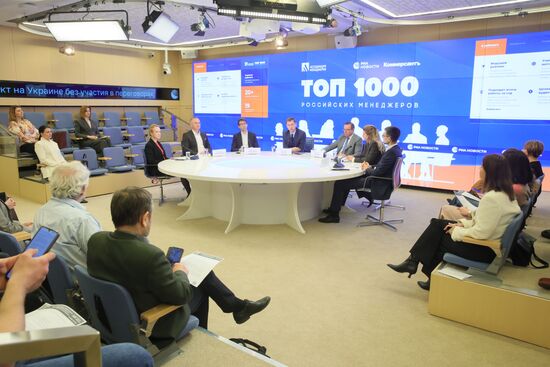 П/к приуроченная к старту XXVII рейтинга "ТОП-1000 российских менеджеров", который в 27-й раз проводит Ассоциация менеджеров
