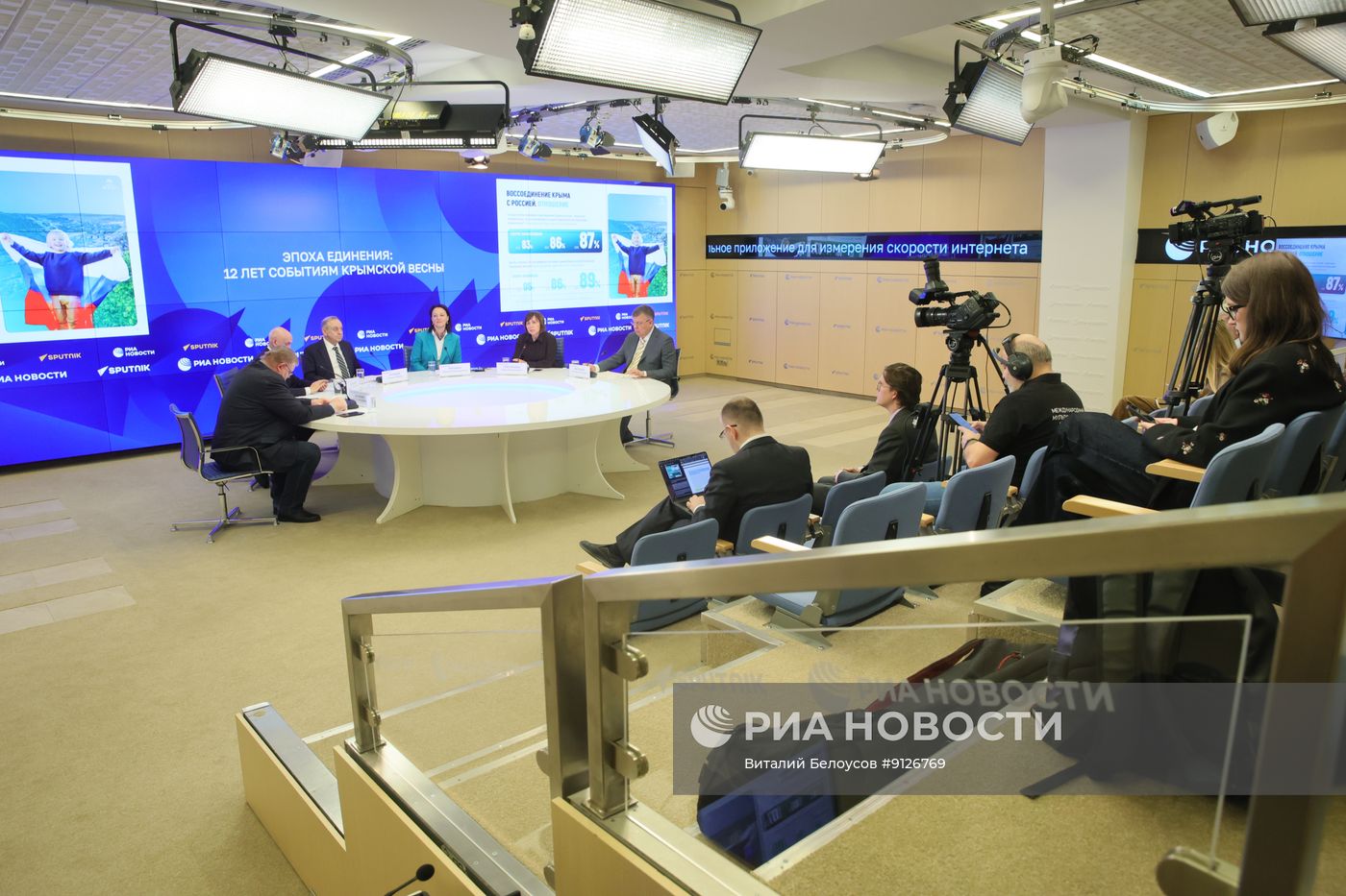 Круглый стол Экспертного института социальных исследований на тему: "Эпоха единения: 12 лет событиям Крымской весны"