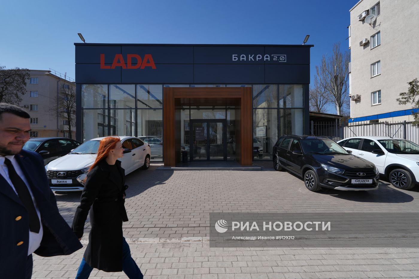 Продажа машин в автосалоне LADA в Мариуполе
