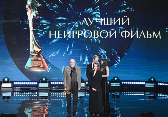 Церемония вручения премии "Ника"