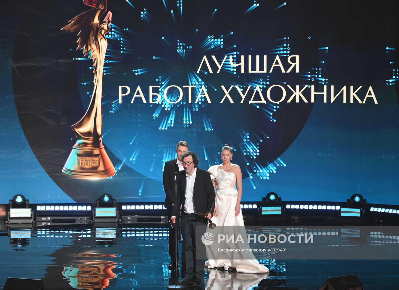 Церемония вручения премии "Ника"
